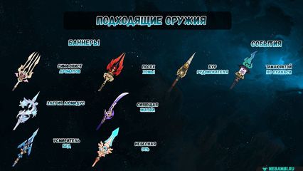 Эскофье гайд геншин импакт genshin impact