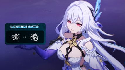 Гайд на Скирк Genshin Impact Геншин Импакт