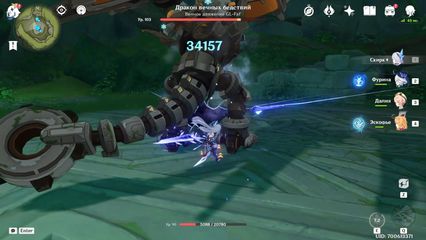 Гайд на Скирк Genshin Impact Геншин Импакт