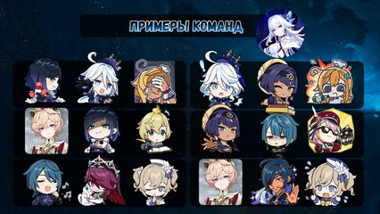 Гайд на Скирк Genshin Impact Геншин Импакт