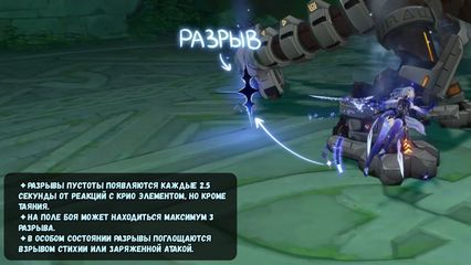 Гайд на Скирк Genshin Impact Геншин Импакт