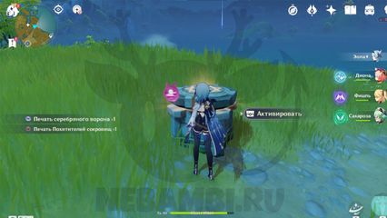 награда диск усиления послесловие геншин импакт genshin impact