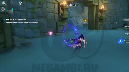 Туманное подземелье геншин импакт genshin impact