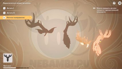 краски мимолетности часть Игра теней Разгадайте седьмую загадку на фонаре геншин импакт genshin impact