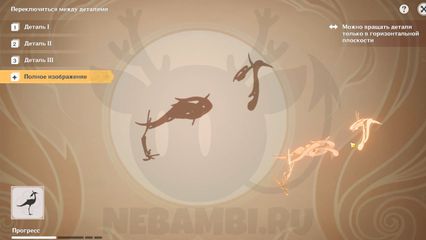 краски мимолетности часть Игра теней Разгадайте девятую загадку на фонаре геншин импакт genshin impact