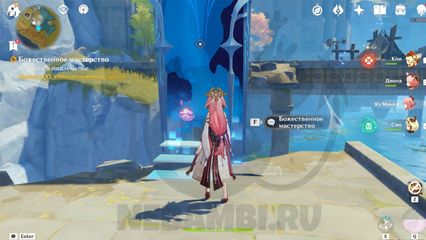 событие божественное мастерство геншин импакт genshin impact 2.5