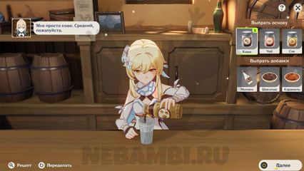 глоток пьянящей мечты второй день геншин импакт genshin impact 2.5