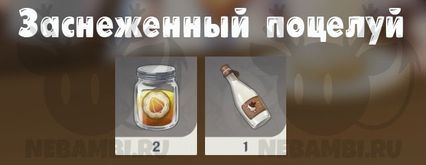 состязание барменов Сок с молочной пенкой глоток пьянящей мечты геншин импакт genshin impact 2.5
