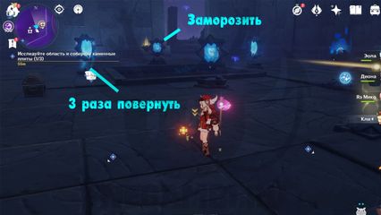 головоломка бункоку геншин импакт genshin impact