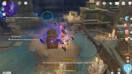 головоломка бункоку геншин импакт genshin impact