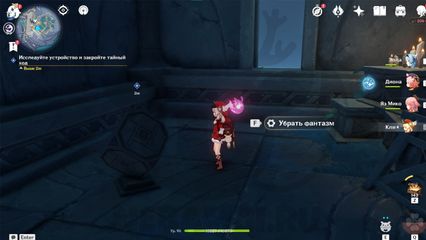 головоломка бункоку геншин импакт genshin impact
