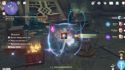 головоломка бункоку геншин импакт genshin impact