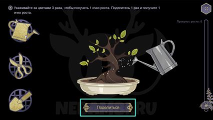 браузерное событие когда распускаются цветы геншин импакт genshin impact 2.5