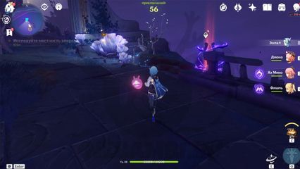 подношение врат трех миров часть 1 геншин импакт genshin impact 2.5