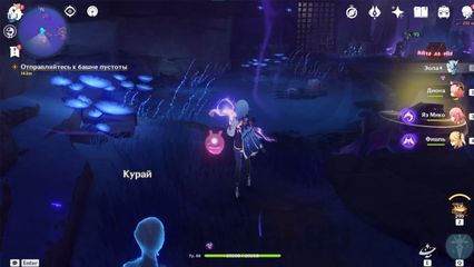 подношение врат трех миров часть 1 геншин импакт genshin impact 2.5