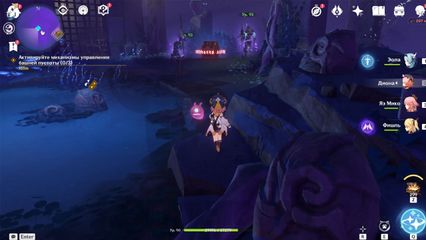 подношение врат трех миров часть 1 геншин импакт genshin impact 2.5