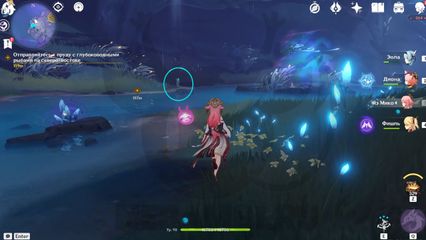 подношение врат трех миров часть 2 геншин импакт genshin impact 2.5