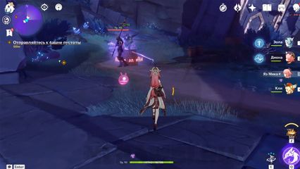 подношение врат трех миров часть 2 геншин импакт genshin impact 2.5