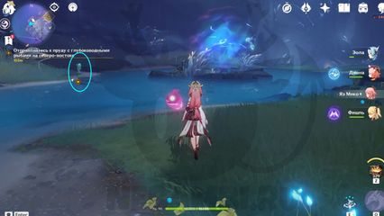 подношение врат трех миров часть 2 геншин импакт genshin impact 2.5