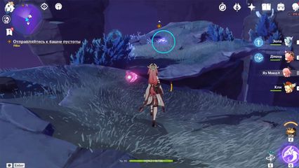 подношение врат трех миров часть 2 геншин импакт genshin impact 2.5