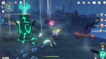 подношение врат трех миров послесловие геншин импакт genshin impact 2.5