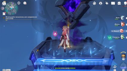 подношение врат трех миров послесловие геншин импакт genshin impact 2.5