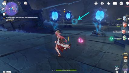 подношение врат трех миров послесловие геншин импакт genshin impact 2.5