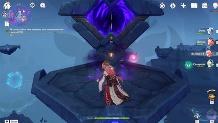 подношение врат трех миров послесловие геншин импакт genshin impact 2.5