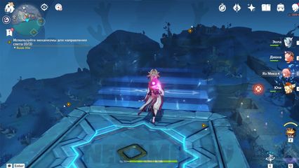 подношение врат трех миров послесловие геншин импакт genshin impact 2.5