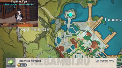 Сосновое послевкусие событие Пряности запада в Genshin Impact геншин импакт