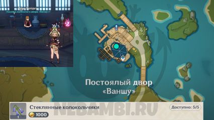 встреча в горах пряности запади геншин импакт genshin impact