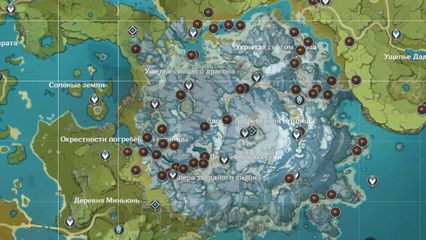 натуральный аромат пряности запада геншин импакт genshin impact