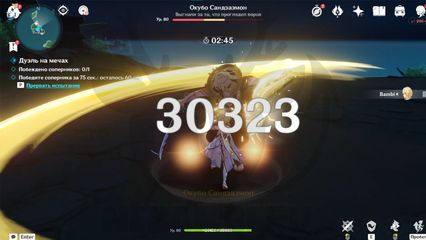 Дуэль на мечах в событии Краски фиалкового сада Genshin Impact геншин импакт