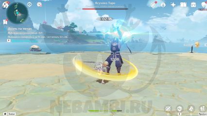 Бой с Ясухико Таро Дуэль на мечах в Genshin Impact геншин импакт