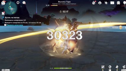 Бой с Ясухико Таро Дуэль на мечах в Genshin Impact геншин импакт