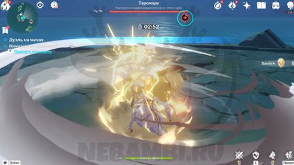 Бой с Таромару Дуэль на мечах в Genshin Impact геншин импакт