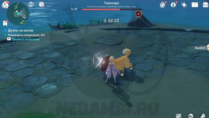 Бой с Таромару Дуэль на мечах в Genshin Impact геншин импакт