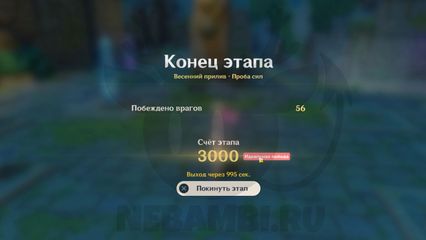 Театр Механикус Весенний прилив в событии Краски фиалкового сада в Genshin Impact геншин импакт