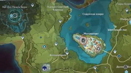 событие Мир за рамками холста Легенда о рыцаре ветра геншин импакт genshin impact
