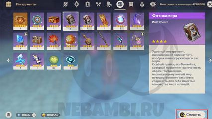 событие Мир за рамками холста Легенда о рыцаре ветра геншин импакт genshin impact