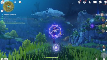 Гайд на событие Мир за рамками холста 4 день Genshin Impact апория ущелья геншин импакт
