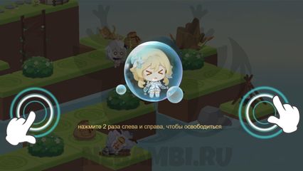 Браузерное событие Новое приключение Вперед Genshin Impact геншин импакт 2.6