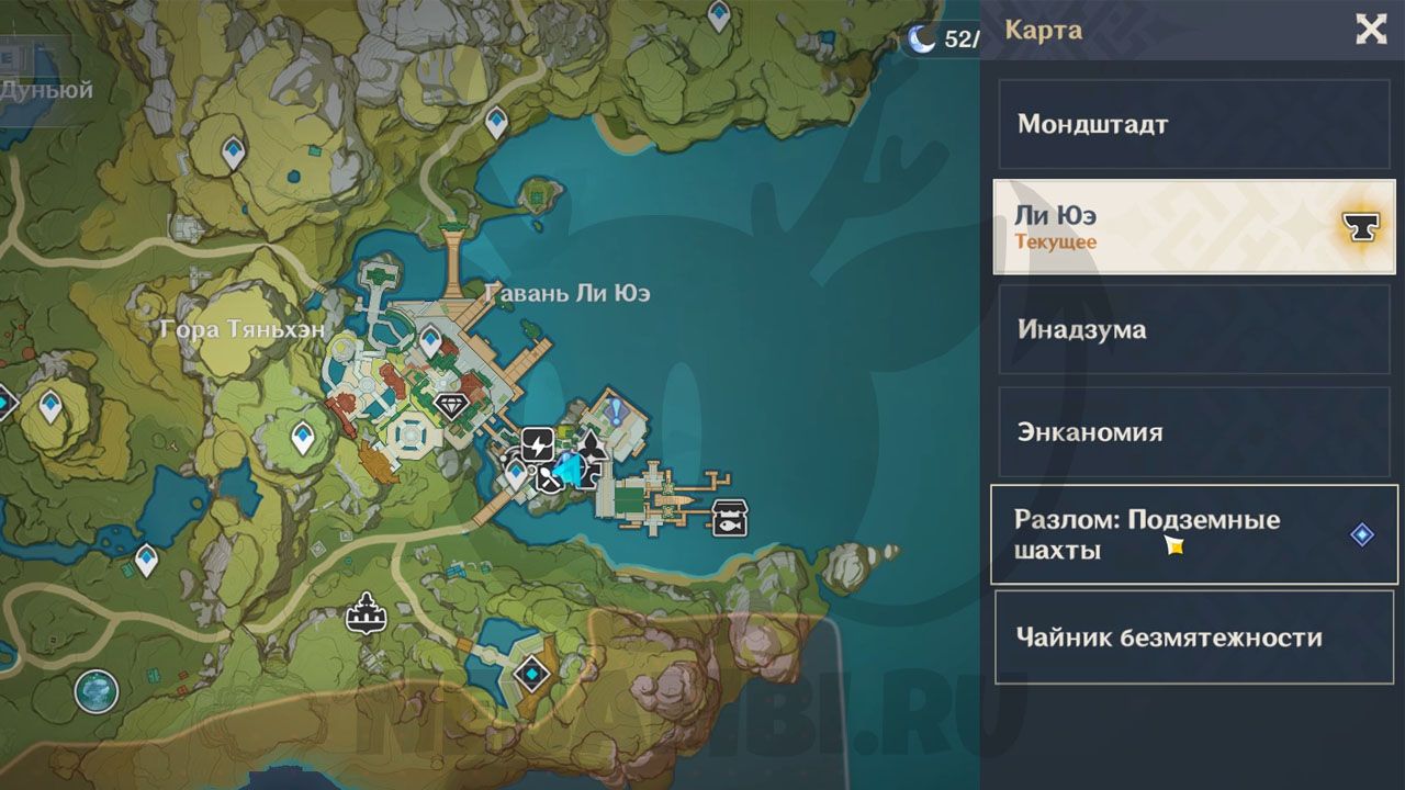 событие По уши в приключениях в Genshin Impact 2.7 геншин импакт