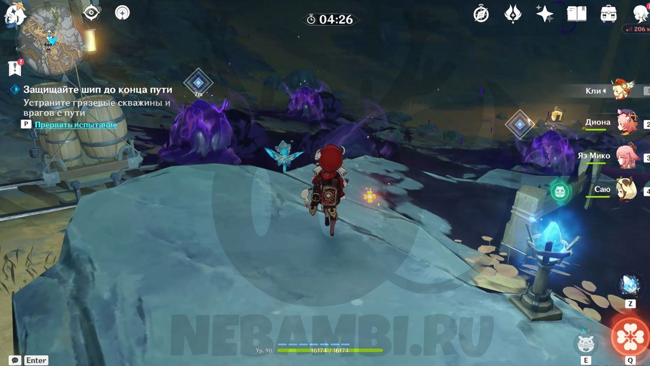 Срочная перевозка событие По уши в приключениях в Genshin Impact 2.7 геншин импакт