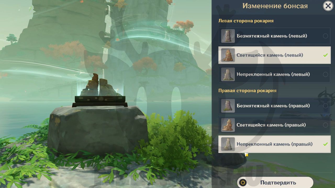 Следуйте указаниям из Журнала маршрута, чтобы найти подсказку о местонахождении сокровищ в Genshin Impact 2.8 геншин импакт