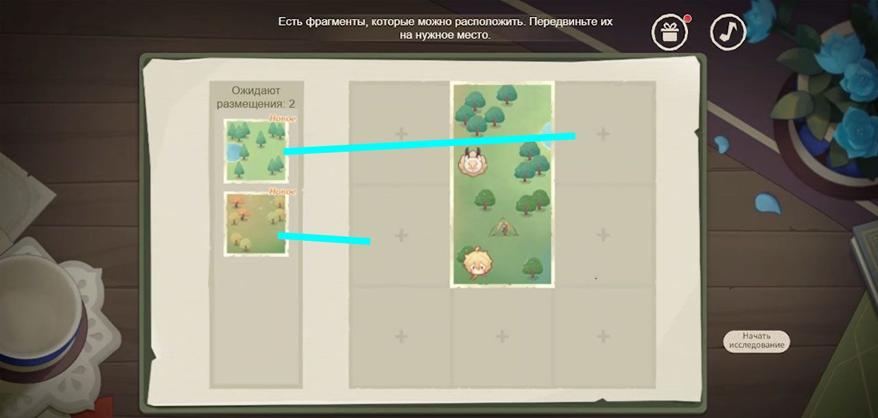 Браузерное событие Путешествие по страницам в Genshin Impact 2.8 геншин импакт