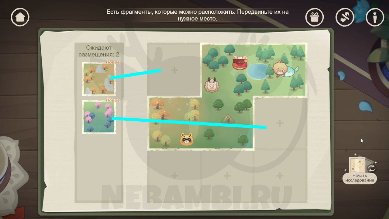 Браузерное событие Путешествие по страницам в Genshin Impact 2.8 геншин импакт