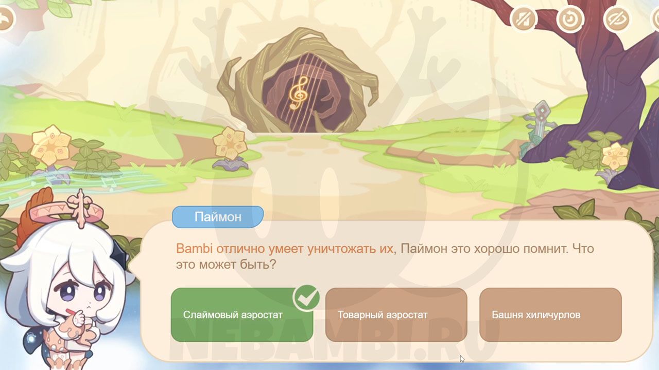 Сладкие сны у моря браузерное событие в Genshin Impact 2.8 геншин импакт