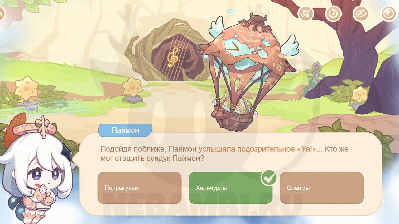 Сладкие сны у моря браузерное событие в Genshin Impact 2.8 геншин импакт