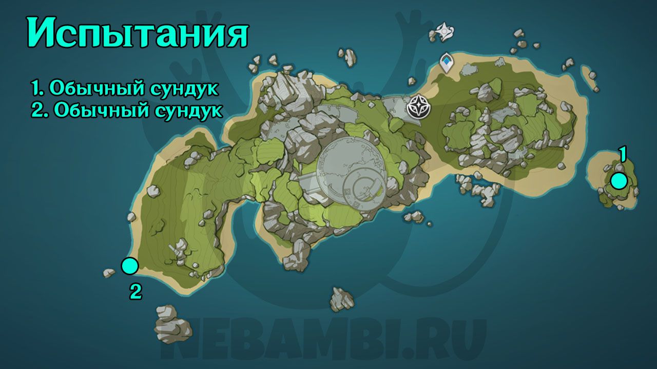 Испытания на Измененном Опасном острове в Genshin Impact 2.8 геншин импакт